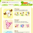 꾸러기 펫 이미지