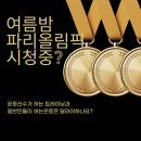 PnB 피트니스 이미지