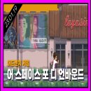 SPACE PC 이미지