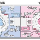 허심청사우나 이미지