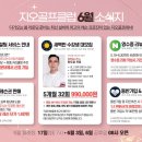 지오골프클럽 이미지