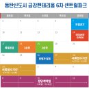 금강물류