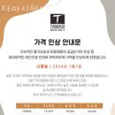 더메이커짐 이미지