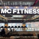 엠씨피트니스 (동래점) 이미지