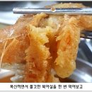 현대북어 이미지