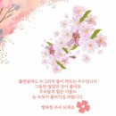 아름다운２１세기
