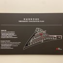 인천공항캡슐호텔 다락휴 이미지