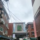 진성냉동 | 주말 서울 데이트 망원시장 맛집, 망원떡갈비, 우이락, 맛있는집, 진성만두 내돈내산 솔직후기