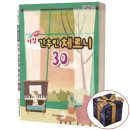 체르니