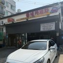 동네카세차 네이버블로그