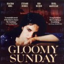 선데이(SUNDAY) 이미지