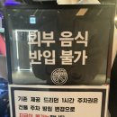 G-zone PC방 | [종각/광화문] 롤파크 옆에 있는 라이엇pc방 내돈내산 후기