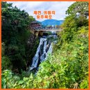 용추마을 | 제천가볼만한곳] 천 년의 시간을 품은 가을 湖水, 제천 의림지 용추폭포 인생샷 여행(ft 의림지역사박물관)