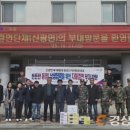 신광면행정복지센터 이미지