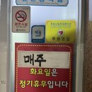 호야메기매운탕 이미지