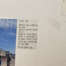 윅앤드위켄드 이미지