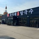 고기로 173번길 이미지