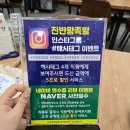 상당히 괜찮은 가게 | [포항]진반왕족발 양덕동족발맛집 족보쌈 후기 🍚점심특선이 1만원?!