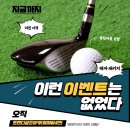 트렌디골프아카데미 이미지