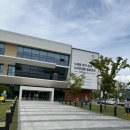 구지환경노동조합 | 대구 현풍 구지 아이와 가볼만한곳 추천 노사평화의전당 솔직한 후기