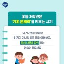 아소비래미안포레스티지