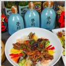 중식당선택