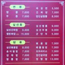 선재펜션 이미지