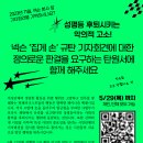 ㈜정의로 이미지