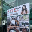 숙골순대 | 공주 또간집 맛집 숙골순대 후기｜국밥 안 좋아하는 사람도 인정한 순대국