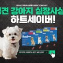 푸른365약국 이미지
