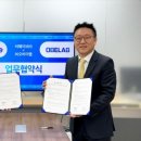 오비이 이미지