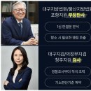 법무법인수로 - 서초구 서초대로51길 23 | 법무법인수로