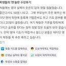 대구일중학교 | [침산동 영어학원] 25학년도 대구일중학교 3학년 1학기 기말고사 분석