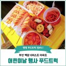 백양푸드 이미지