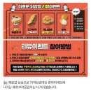 이로운닭강정.치킨 - 청주시 청원구 | 이로운닭강정.치킨