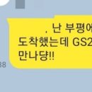 부평사랑점 이미지