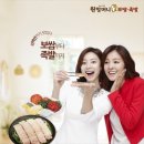 원할머니보쌈，족발&박가부대 이미지
