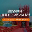 와이모바일 이미지