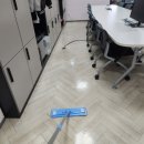 (주)이천정보통신기술 | 이천 여주 사무실 정기청소 맡겨주시면 보답해드립니다