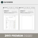 강남다온동물병원 네이버블로그