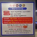 따봉당구장 이미지