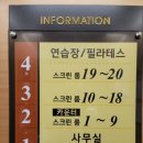 천주산스크린골프 이미지