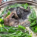 옛죽옛차 이미지