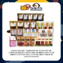 우리할인마트 이미지