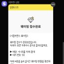 마포-현장-마포-1443 | 홍대 아이와 가볼만한 곳 시나모롤 스위트카페