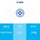 의료법인 성념의료재단(맑은샘 병원) 이미지