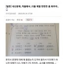 어느 고등학교 한국사 내신 문제 이미지