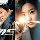 국산 영화(형사)1편 이미지