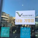 송추골등갈비 | 송추계곡 등갈비찜 맛집 북한산 둘레길에 위치한 전남편 2번 방문한 후기