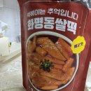 부흥청과마트